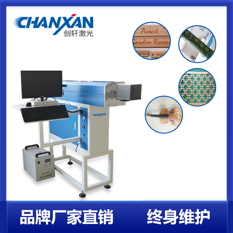 冬季激光切割機(jī)該如何保養(yǎng) 冬季激光切割機(jī)該如何保養(yǎng)