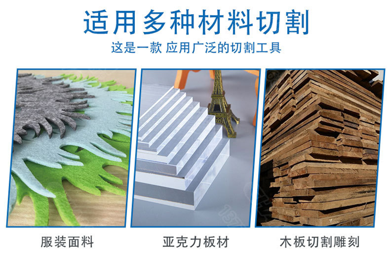 CWD 全自動(dòng)激光裁剪系統(tǒng)