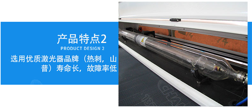 CWD 全自動(dòng)激光裁剪系統(tǒng)