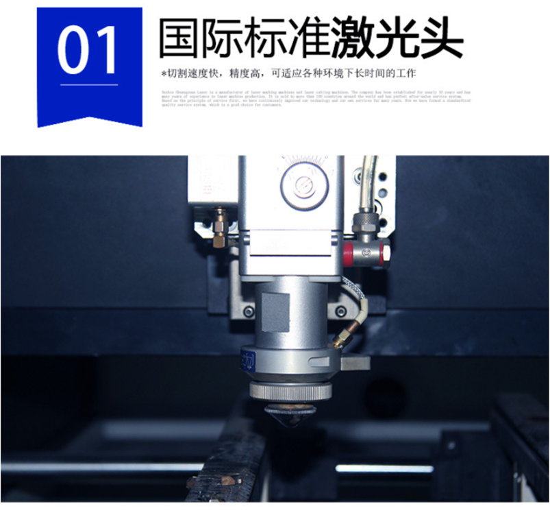 CW-1530J 光纖金屬切割機(jī) CW-1530J 光纖金屬切割機(jī)