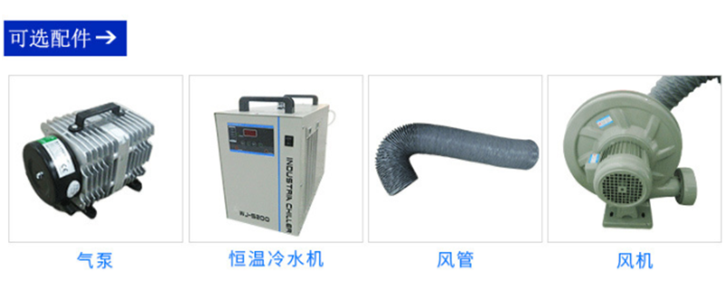 CW-1530J 光纖金屬切割機(jī) CW-1530J 光纖金屬切割機(jī)