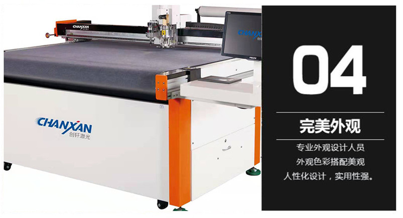 全自動(dòng)刀剪裁切機(jī) 全自動(dòng)刀剪裁切機(jī)