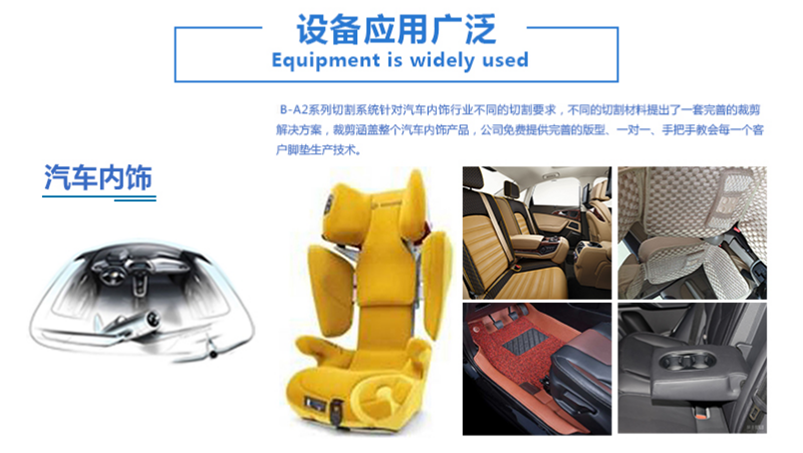 全自動(dòng)刀剪裁切機(jī) 全自動(dòng)刀剪裁切機(jī)