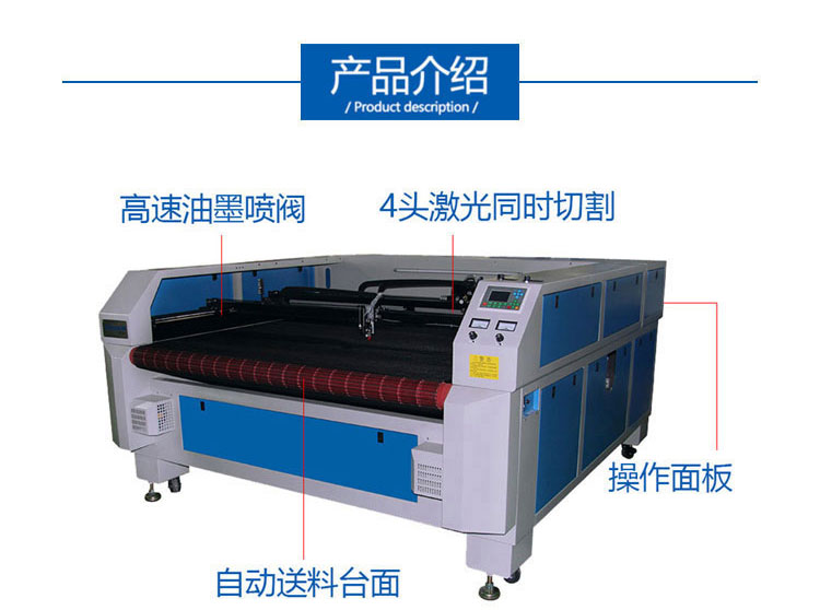 全自動(dòng)智能鞋面畫(huà)線切割一體機(jī) 全自動(dòng)智能鞋面畫(huà)線切割一體機(jī)