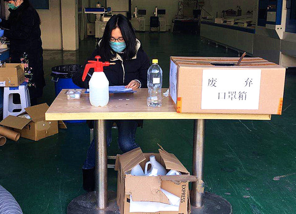 從容復(fù)工 | 創(chuàng)軒激光節(jié)后復(fù)工有序進(jìn)行中 從容復(fù)工 | 創(chuàng)軒激光節(jié)后復(fù)工有序進(jìn)行中