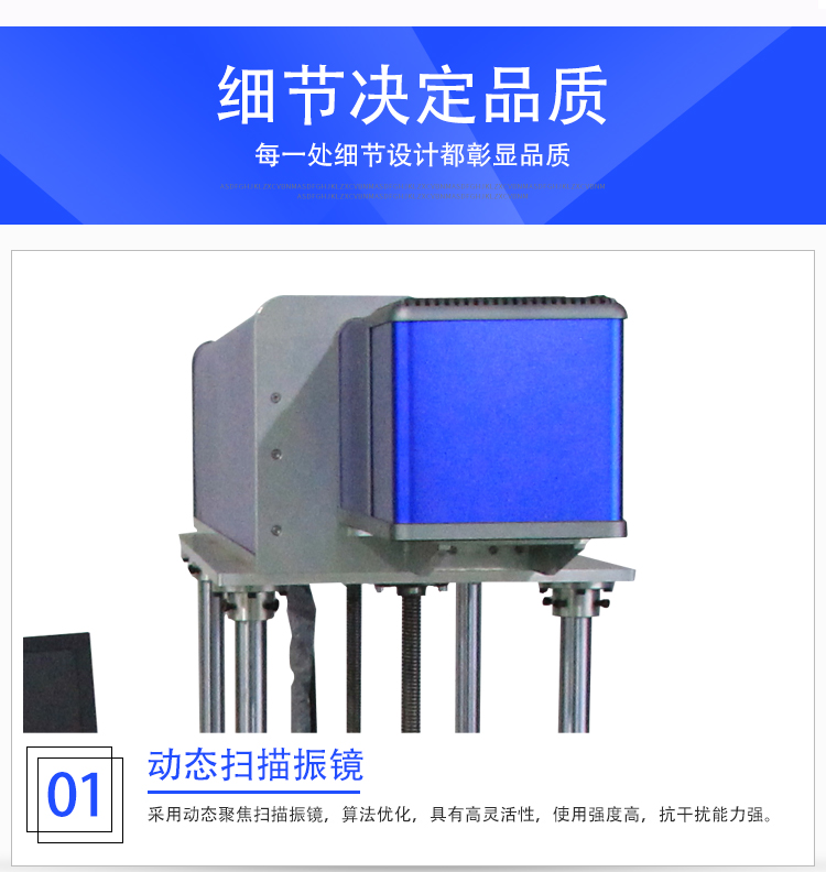 大幅面激光打孔機(jī) 大幅面激光打孔機(jī)