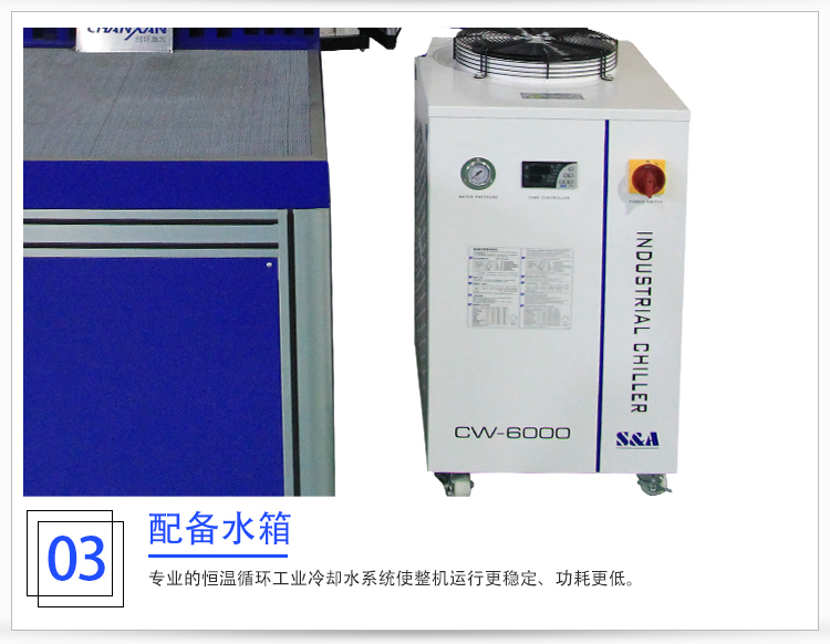 大幅面激光打孔機(jī) 大幅面激光打孔機(jī)