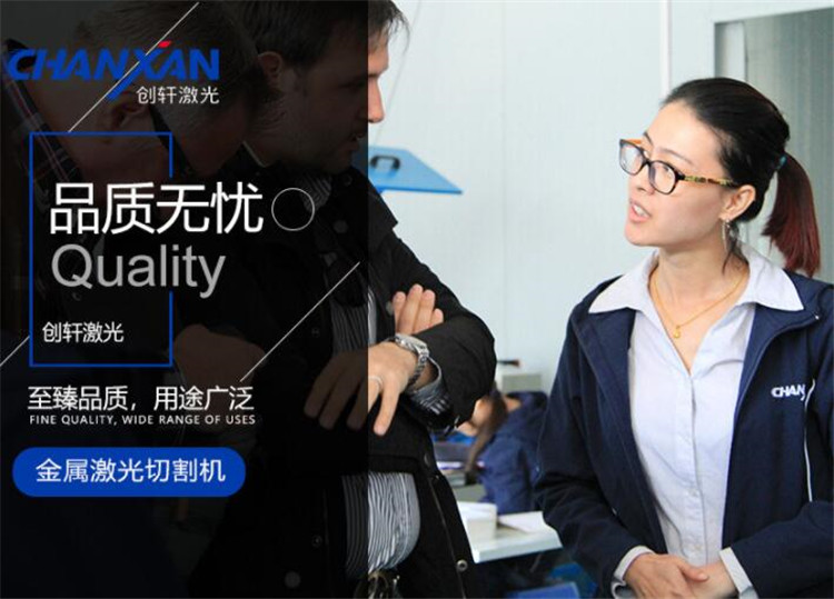 CW-6060J-V 視覺(jué)識(shí)別光纖切割機(jī) CW-6060J-V 視覺(jué)識(shí)別光纖切割機(jī)