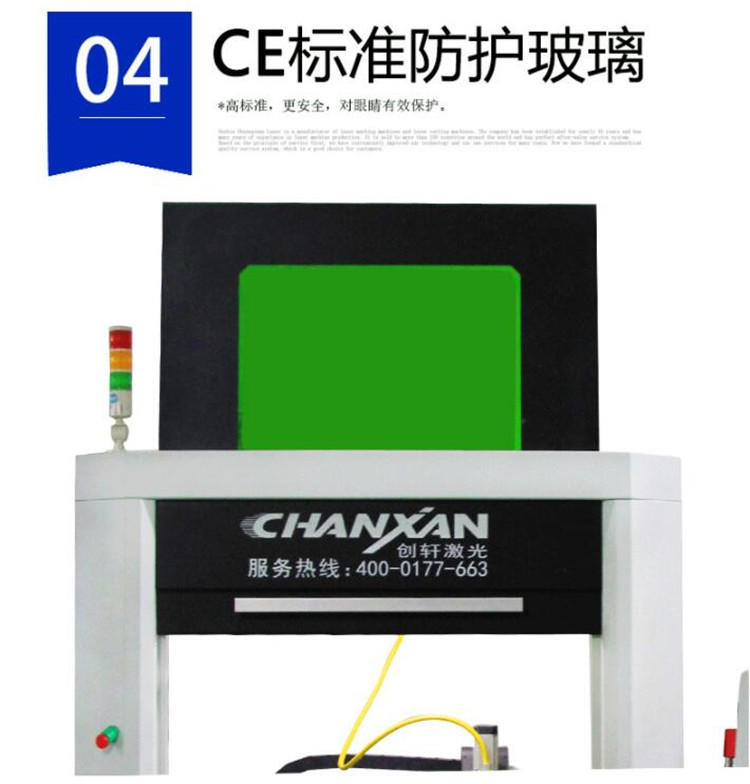 CW-6060J-V 視覺(jué)識(shí)別光纖切割機(jī) CW-6060J-V 視覺(jué)識(shí)別光纖切割機(jī)