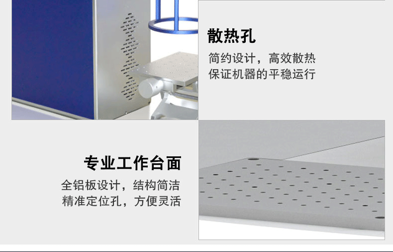 手持式激光打標機