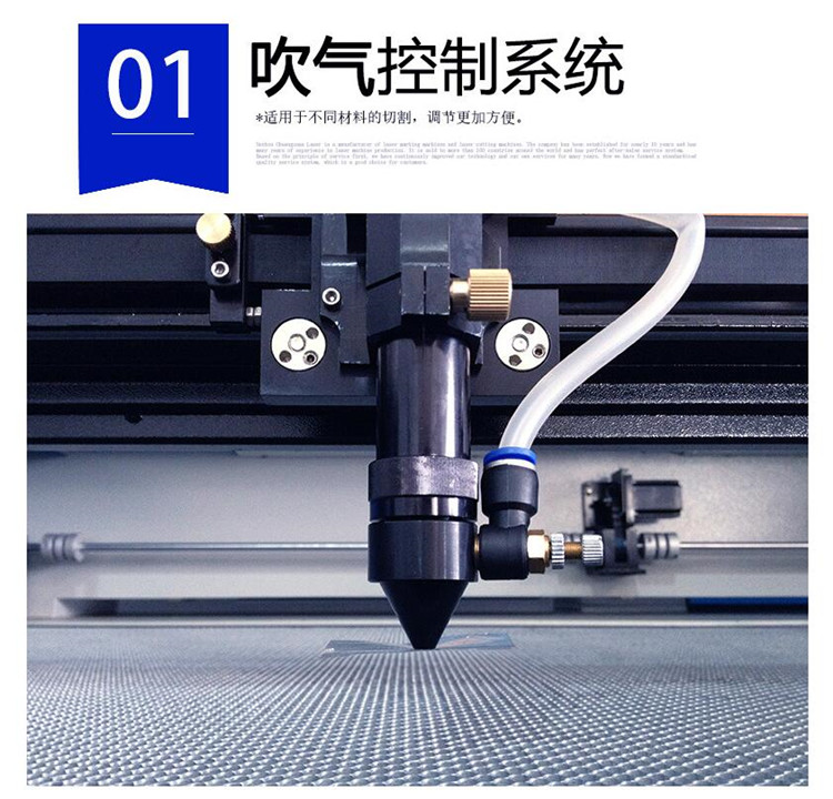 無(wú)塵布激光切割機(jī)