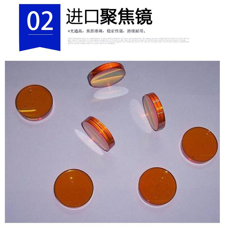 無(wú)塵布激光切割機(jī)