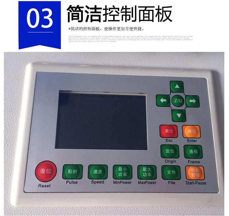 無(wú)塵布激光切割機(jī)