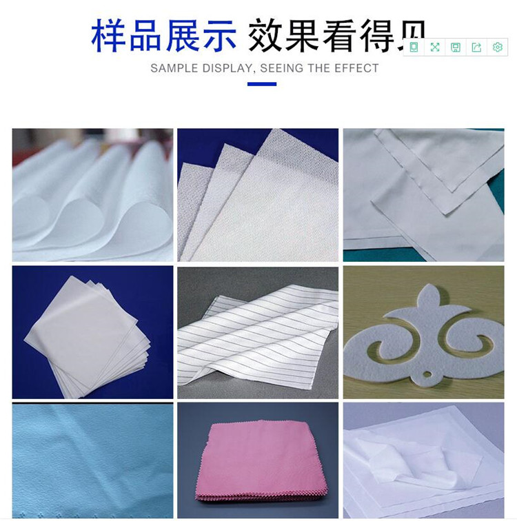 無(wú)塵布激光切割機(jī)