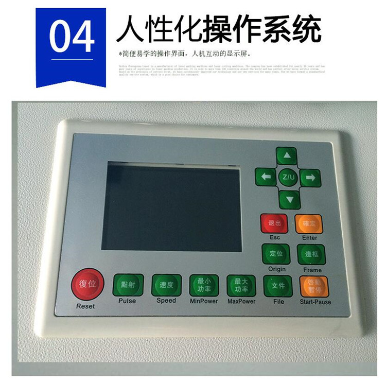 全自動板材切割機