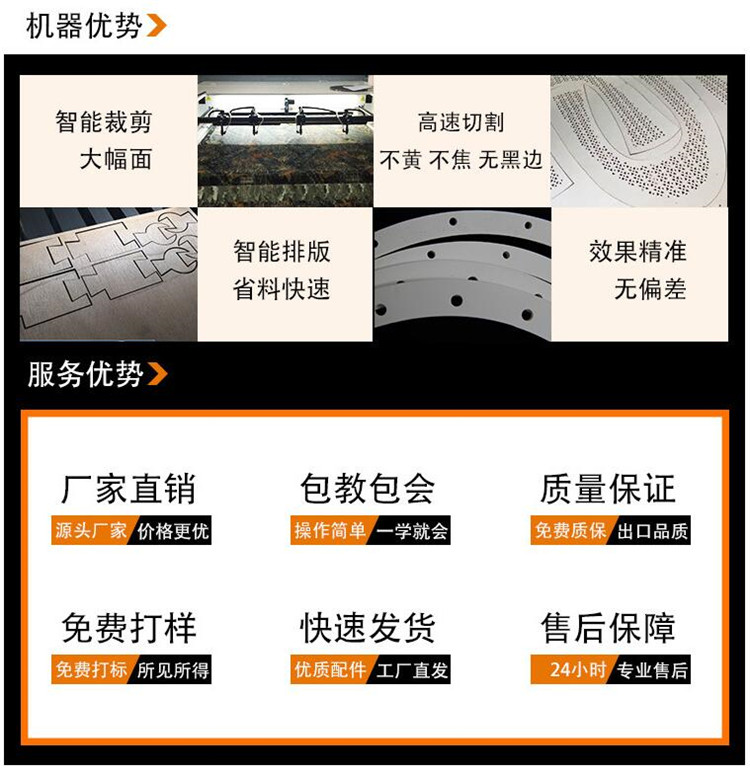 多頭激光切割機(jī)