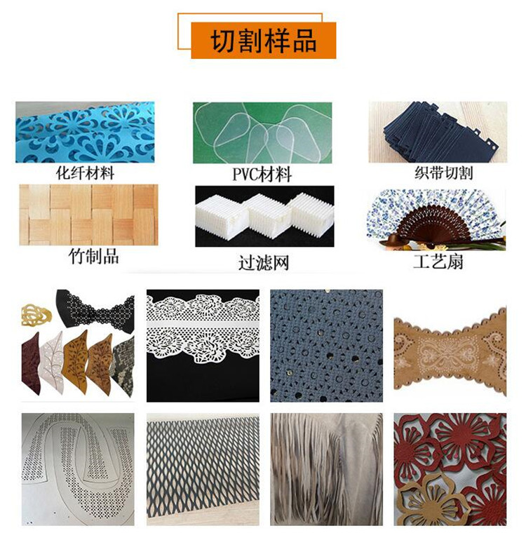 多頭激光切割機(jī)