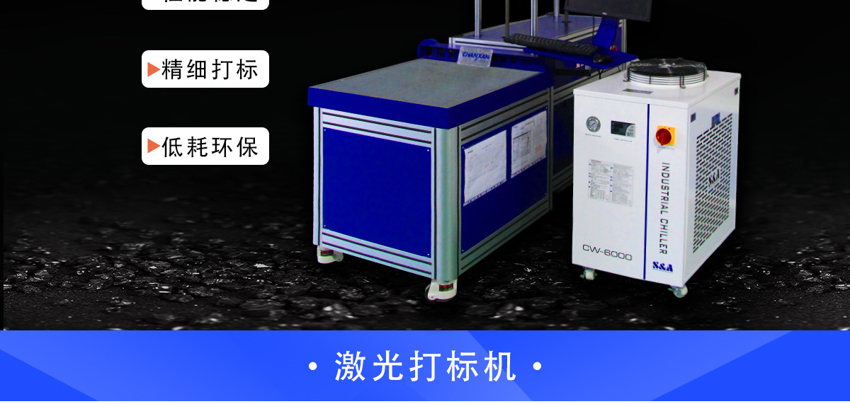 座椅皮料激光打孔機(jī) 座椅皮料激光打孔機(jī)