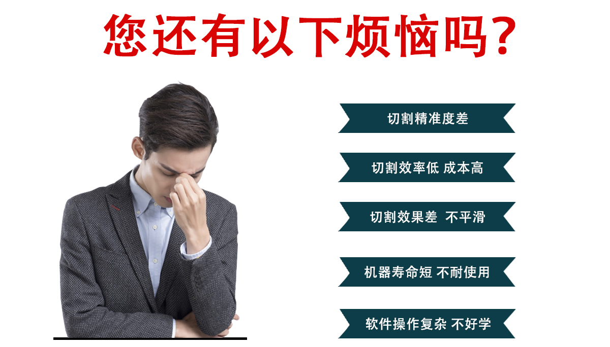 紫外皮秒激光切割機(jī) 紫外皮秒激光切割機(jī)