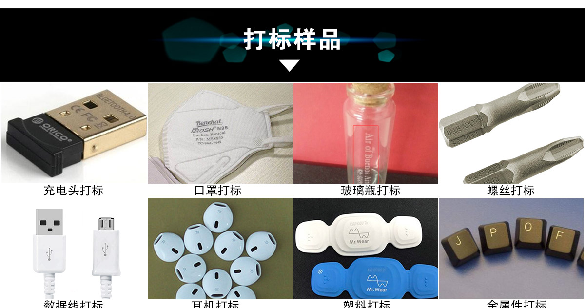 CCD視覺激光流水線打標機 CCD視覺激光流水線打標機