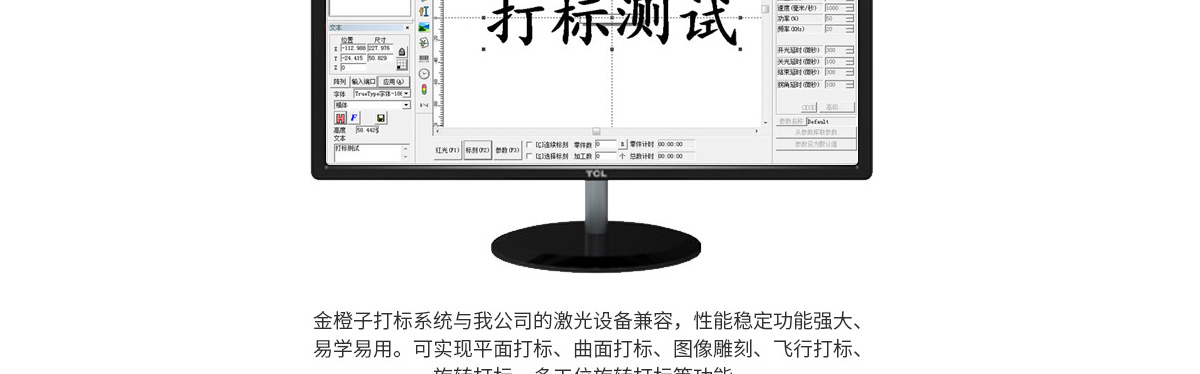 瑜伽墊激光打標(biāo)機(jī) 瑜伽墊激光打標(biāo)機(jī)