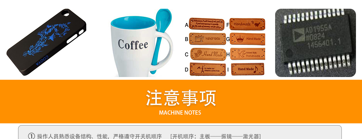 瑜伽墊激光打標(biāo)機(jī) 瑜伽墊激光打標(biāo)機(jī)