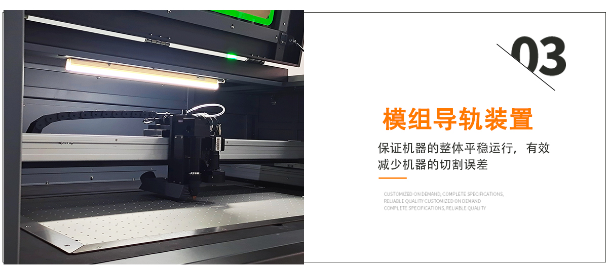 CW-960激光切割機 CW-960激光切割機