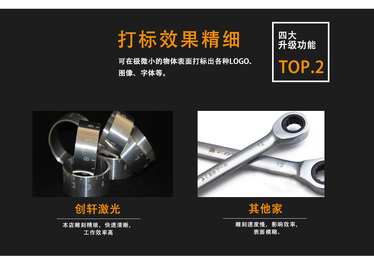 光纖激光打標機 光纖激光打標機