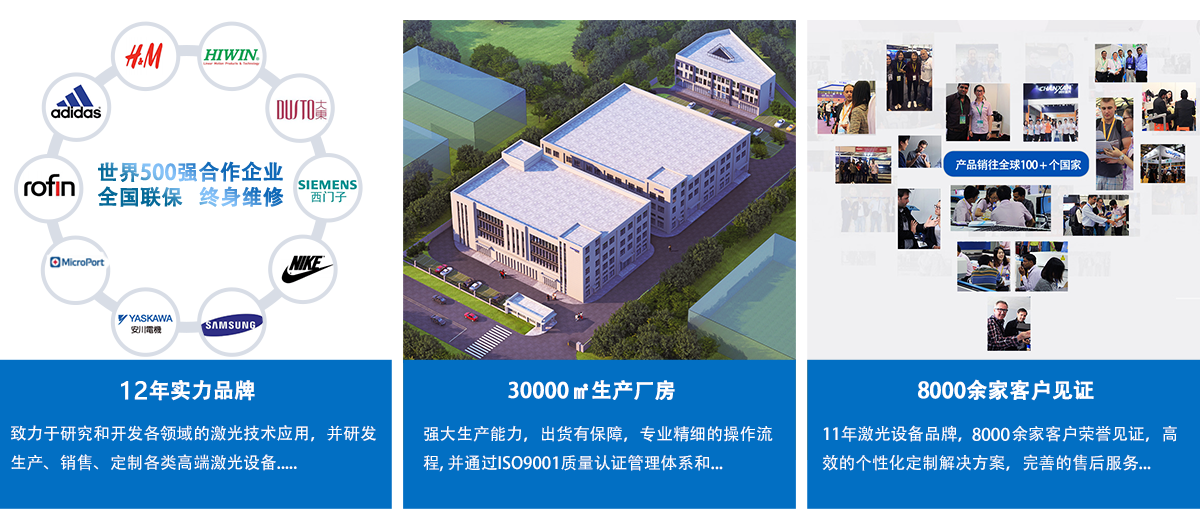 紫外皮秒激光加工設(shè)備 紫外皮秒激光加工設(shè)備