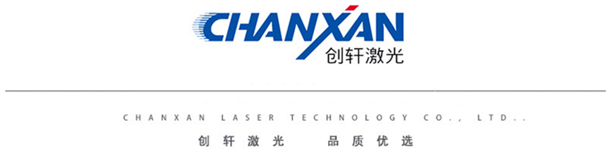 工業(yè)皮帶激光切割打孔 工業(yè)皮帶激光切割打孔