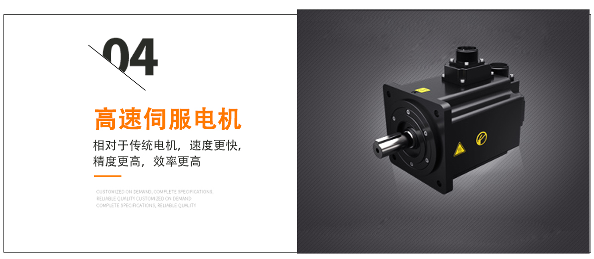 激光模切機(jī)