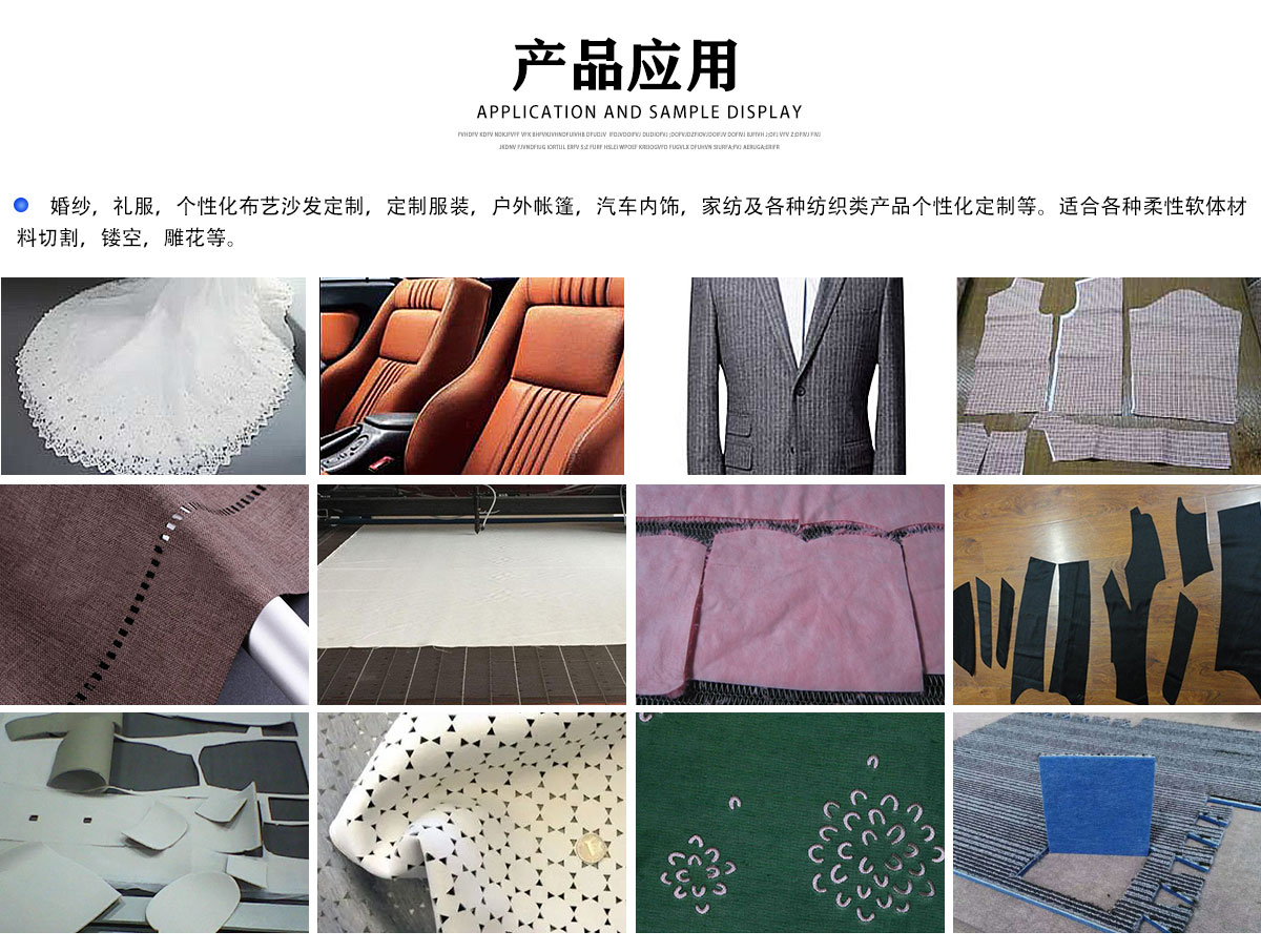 自動(dòng)送料激光切割機(jī)