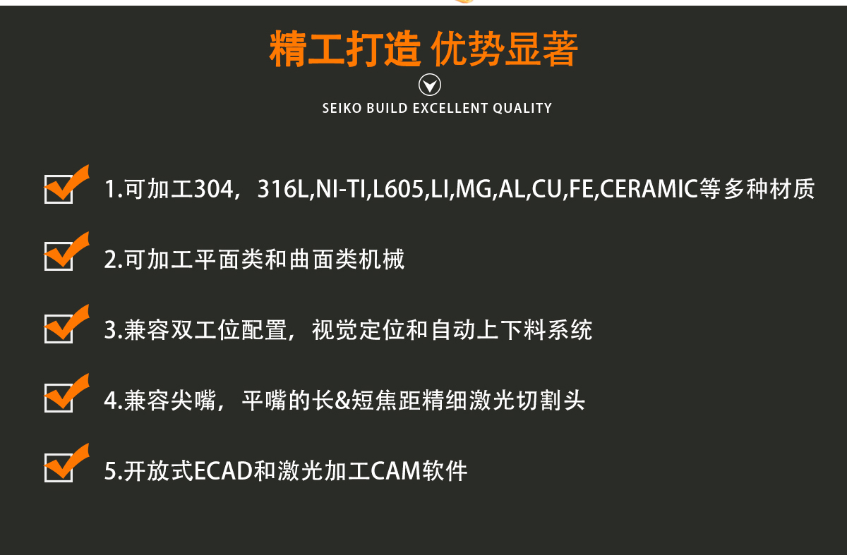陶瓷激光切割打孔劃線設(shè)備 陶瓷激光切割打孔劃線設(shè)備