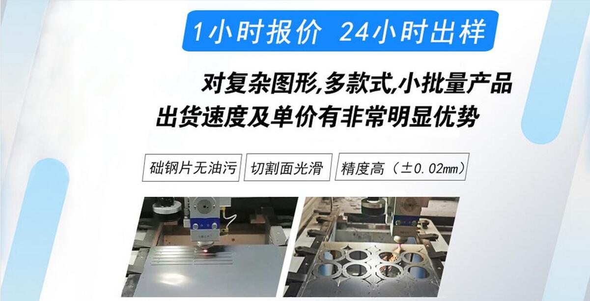 電機定子激光切割機 電機定子激光切割機