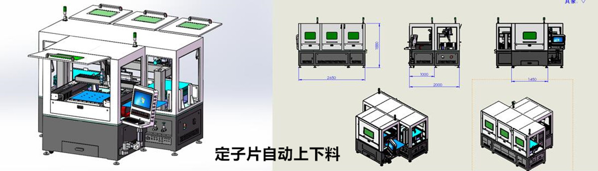 電機定子激光切割機 電機定子激光切割機