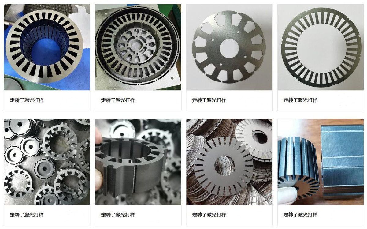 電機定子激光切割機 電機定子激光切割機