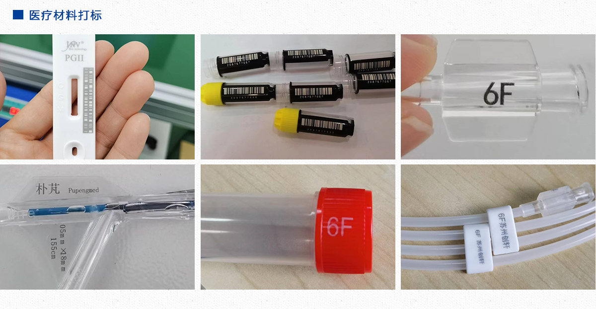 塑料導(dǎo)管激光打標(biāo)設(shè)備 塑料導(dǎo)管激光打標(biāo)設(shè)備