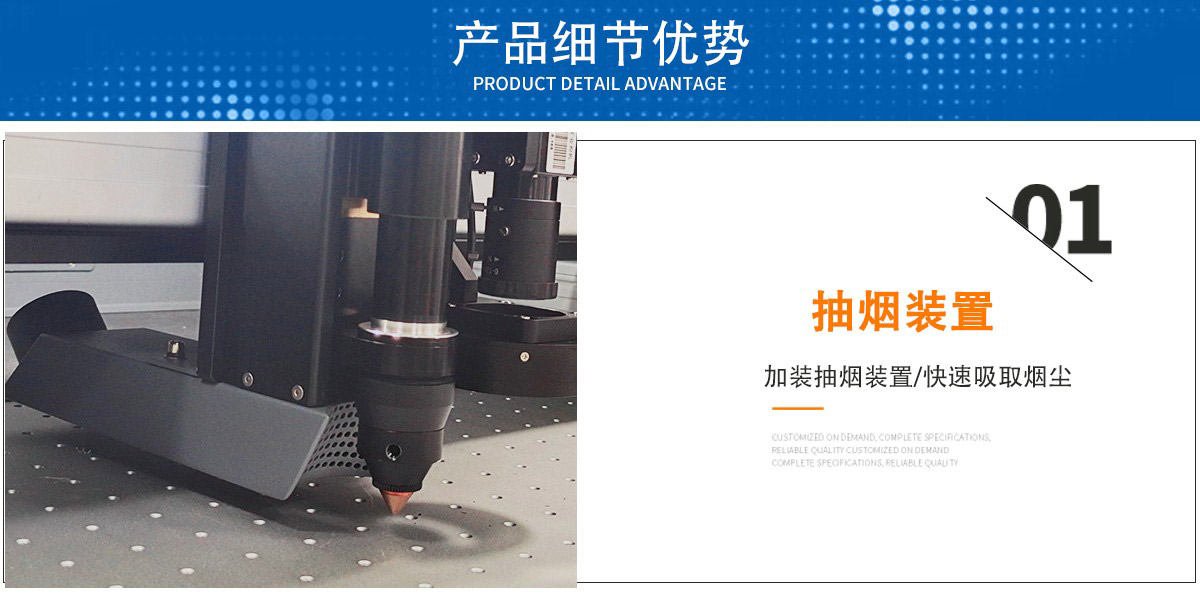 膜類激光切割機(jī) 膜類激光切割機(jī)