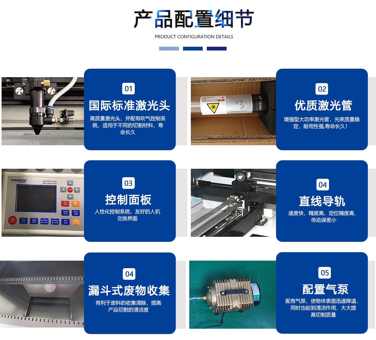 納米板保溫板激光切割機(jī) 納米板保溫板激光切割機(jī)