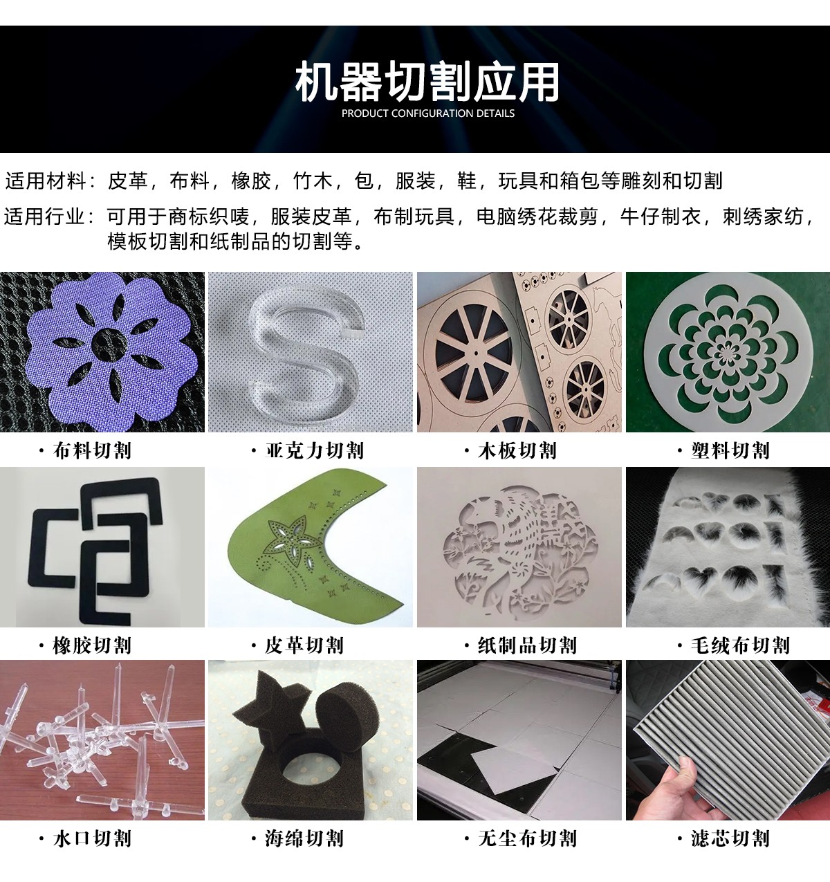 納米板保溫板激光切割機(jī) 納米板保溫板激光切割機(jī)