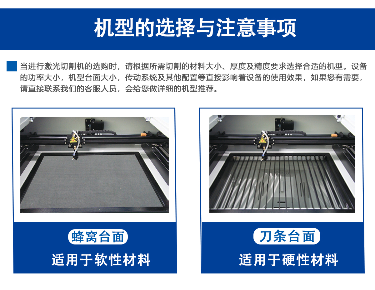 納米板保溫板激光切割機(jī) 納米板保溫板激光切割機(jī)