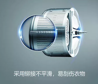 洗衣機(jī)∶激光焊接成行業(yè)趨勢(shì)，鉚接終將淘汰！