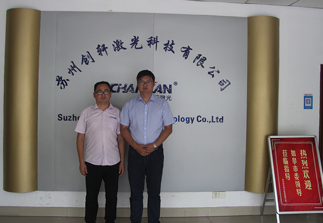 領(lǐng)導(dǎo)視察添動力，把握機(jī)遇創(chuàng)佳績！