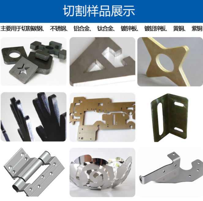 CW-1325J 光纖激光切割機(jī)