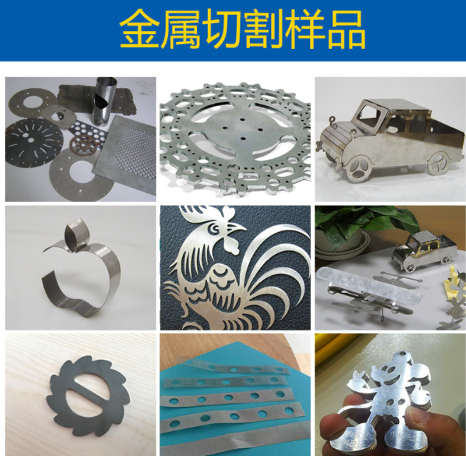 CW-1325J 光纖激光切割機(jī)