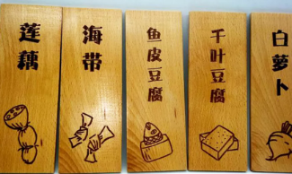 激光雕刻點(diǎn)菜牌,賺錢快人一步
