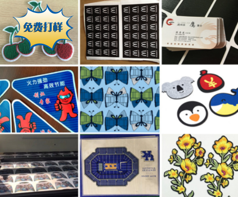 CCD巡邊切割機，跟小編一起來了解一下