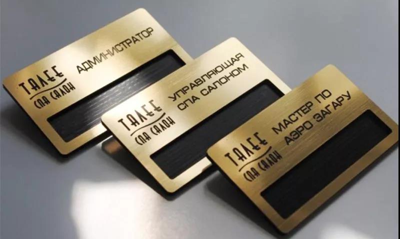 激光雕刻工作牌，打造企業(yè)形象專屬名片