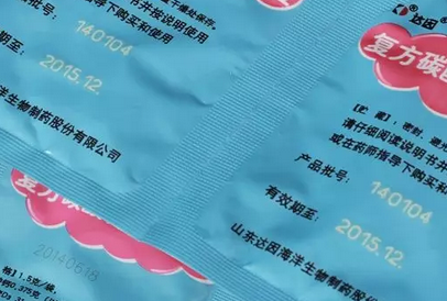 激光打標(biāo)藥品包裝，為藥品安全出一份力