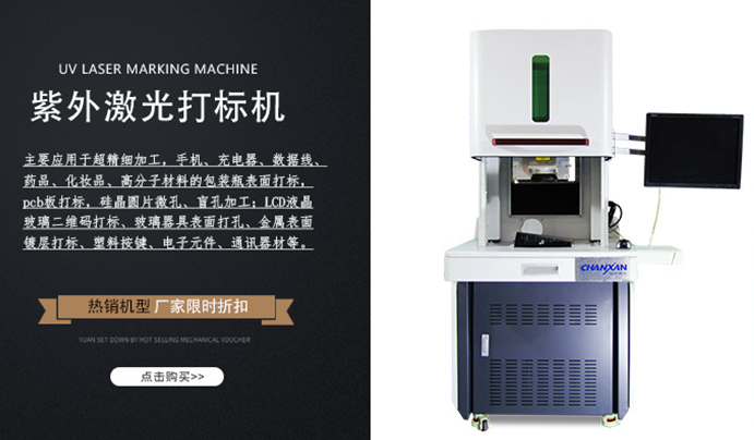 你知道激光打標機有多少種分類嗎？